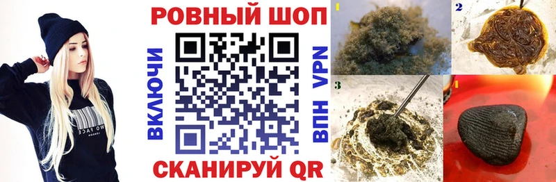 Купить закладку Кокаин  Меф мяу мяу  A-PVP  Гашиш  Родники