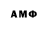 Amphetamine 97% Malina BRO