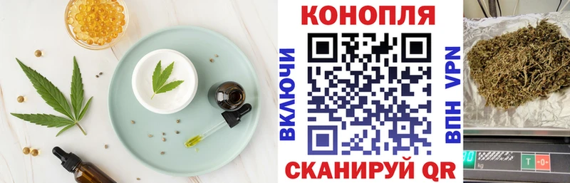 Купить  Родники  Еда ТГК марихуана 