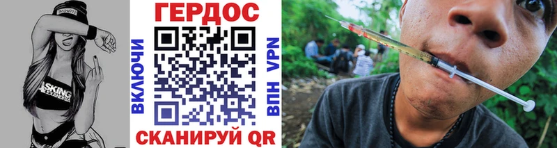Героин Афган  Купить где  Родники 