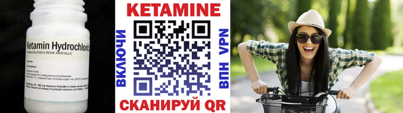 Купить закладки  Родники  КЕТАМИН VHQ 