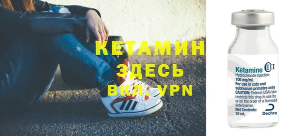 первитин Заволжье