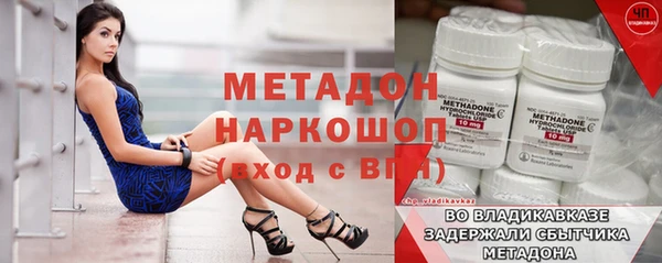 MDMA Premium VHQ Заволжск
