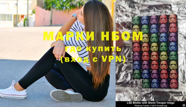 MDMA Premium VHQ Заволжск