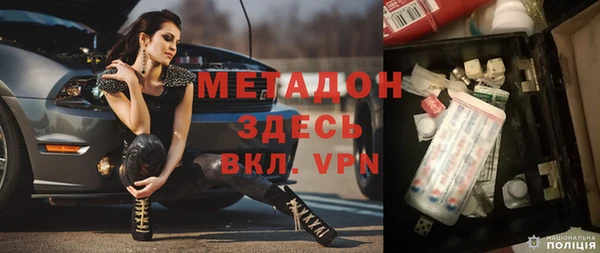 спайс Заводоуковск