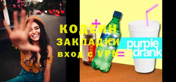 первитин Заволжье