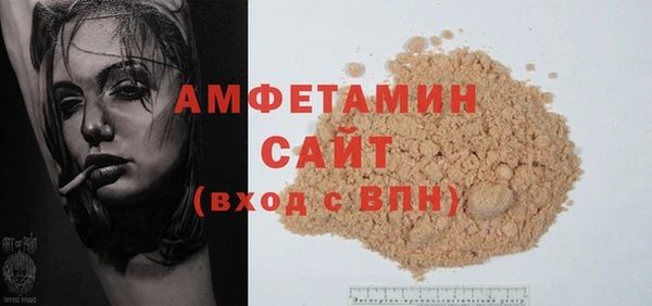 первитин Заволжье