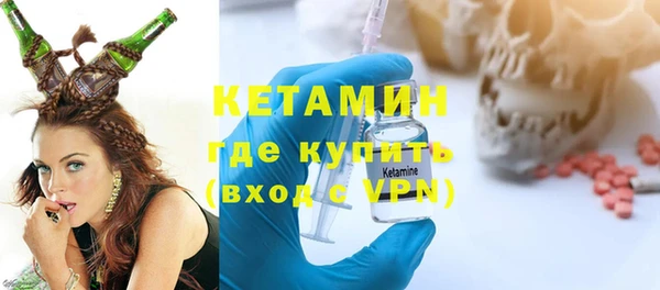 спайс Заводоуковск