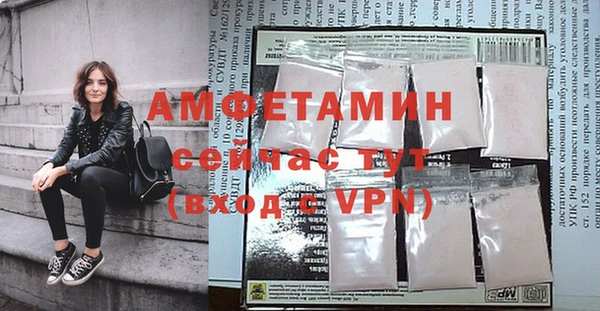 спайс Заводоуковск