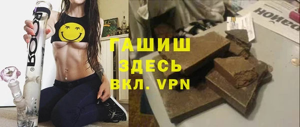 спайс Заводоуковск