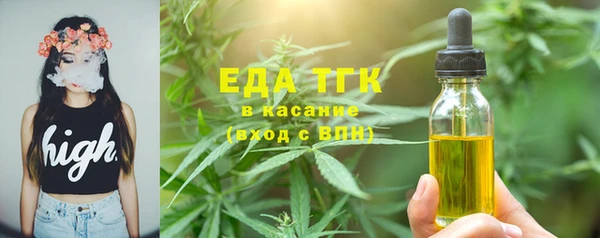 спайс Заводоуковск