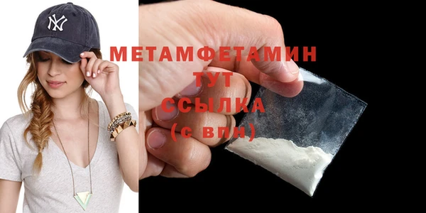 первитин Заволжье
