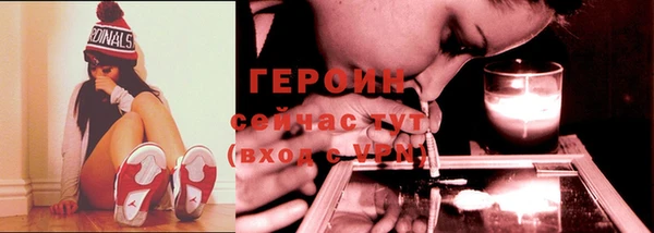 первитин Заволжье