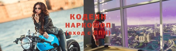 первитин Заволжье