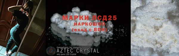 спайс Заводоуковск