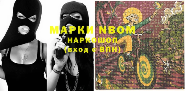 MDMA Premium VHQ Заволжск