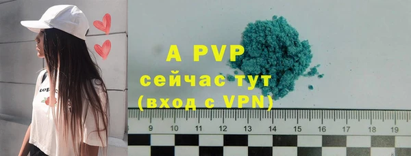 MDMA Premium VHQ Заволжск