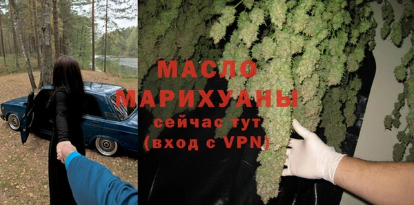 MDMA Premium VHQ Заволжск