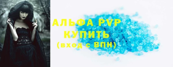 первитин Заволжье