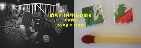 MDMA Premium VHQ Заволжск