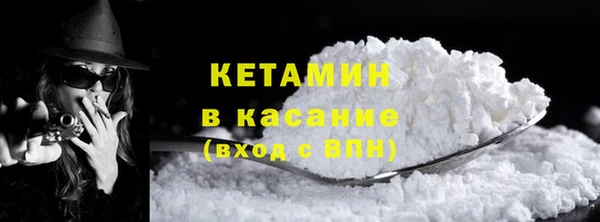 первитин Заволжье