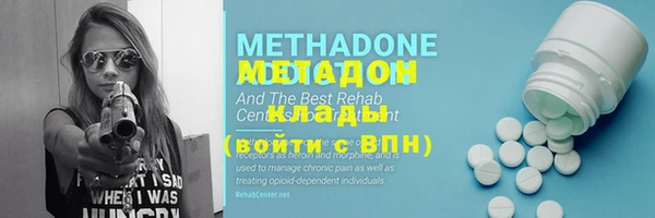MDMA Premium VHQ Заволжск