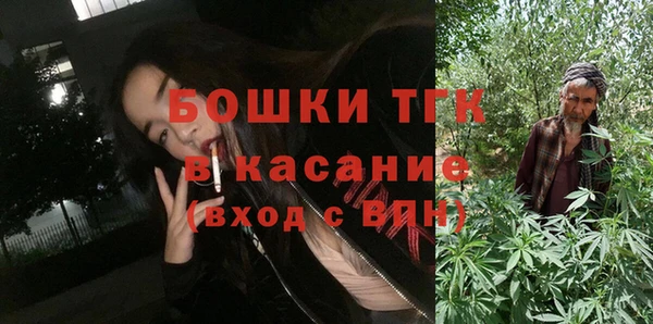 первитин Заволжье
