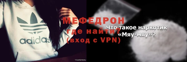 спайс Заводоуковск
