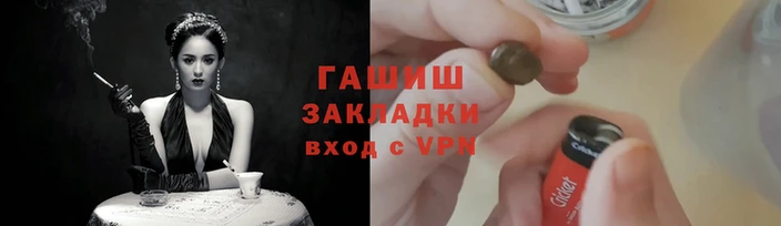 спайс Заводоуковск