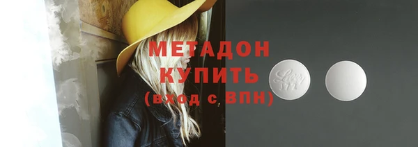спайс Заводоуковск