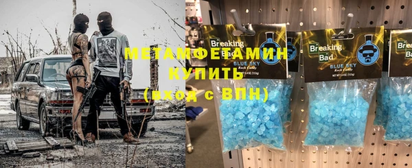 спайс Заводоуковск