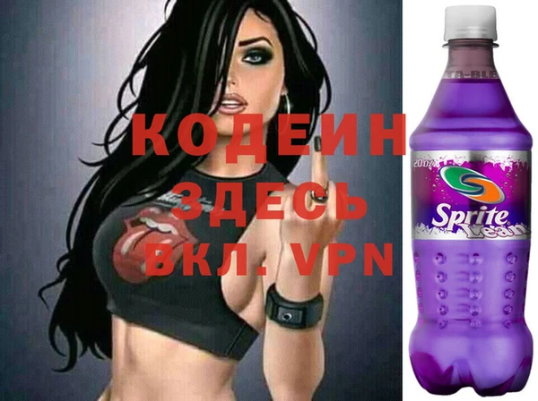 спайс Заводоуковск