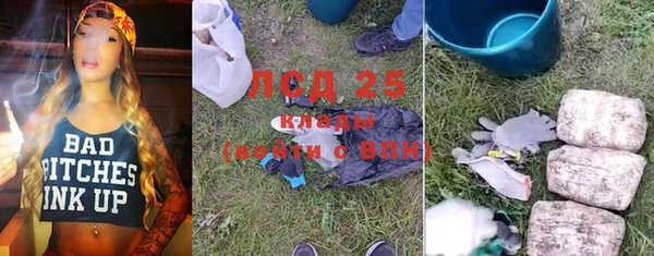 MDMA Premium VHQ Заволжск