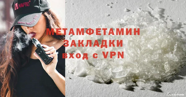 первитин Заволжье