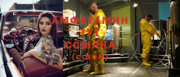 первитин Заволжье