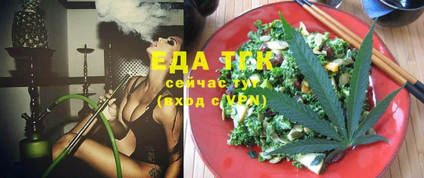 MDMA Premium VHQ Заволжск