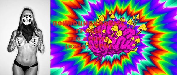 MDMA Premium VHQ Заволжск