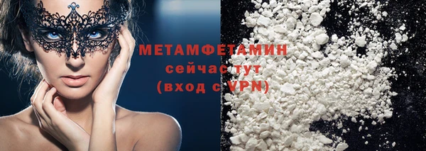 спайс Заводоуковск