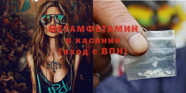 MDMA Premium VHQ Заволжск