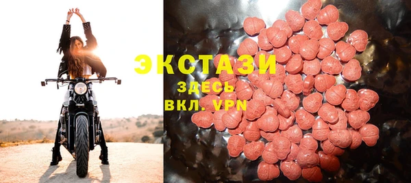 MDMA Premium VHQ Заволжск