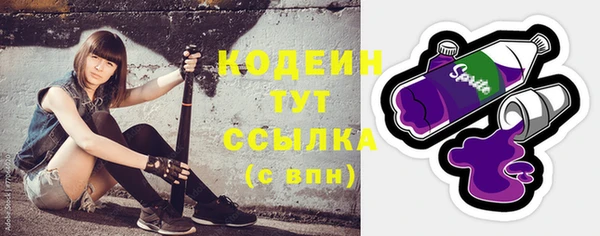 спайс Заводоуковск