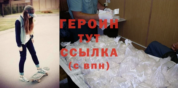 спайс Заводоуковск