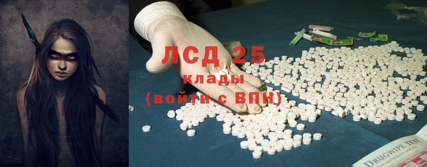 спайс Заводоуковск