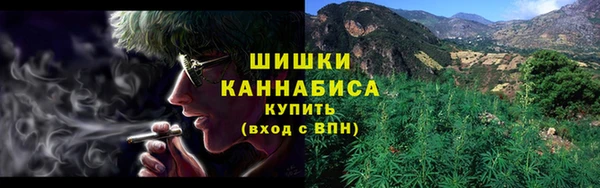 первитин Заволжье