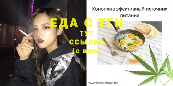 MDMA Premium VHQ Заволжск