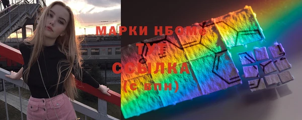 спайс Заводоуковск