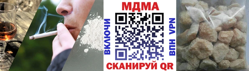 Купить где  Родники  MDMA кристаллы 