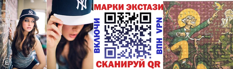 Купить  Родники  Наркотические марки 1,8мг 