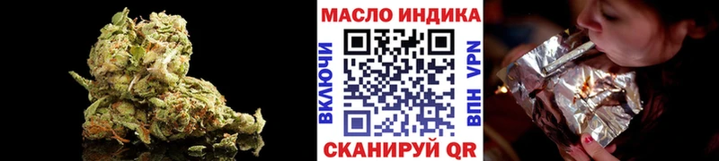ТГК гашишное масло  Купить закладки  Родники 