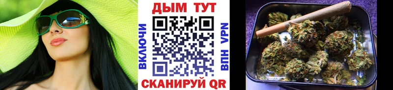Купить  Родники  МАРИХУАНА MAZAR 